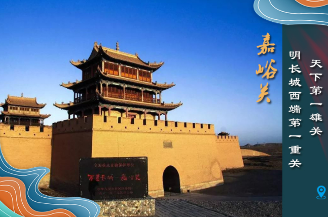 海報丨從鳴沙山到黃河三峽，中秋小長假，甘肅美景等你來