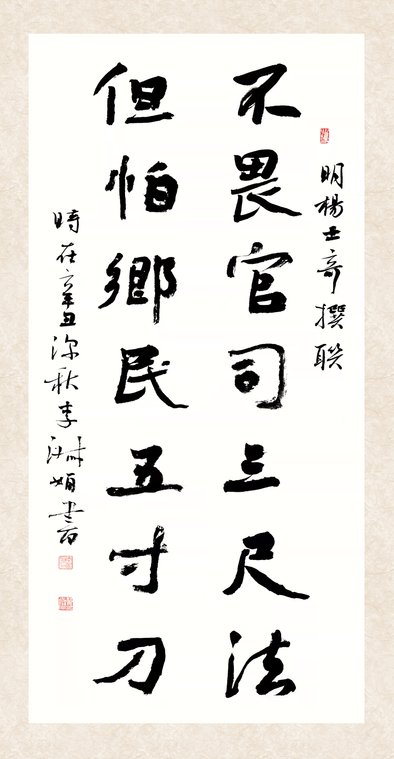 1635594702768777.jpg 11月2日 李淑娟.jpg