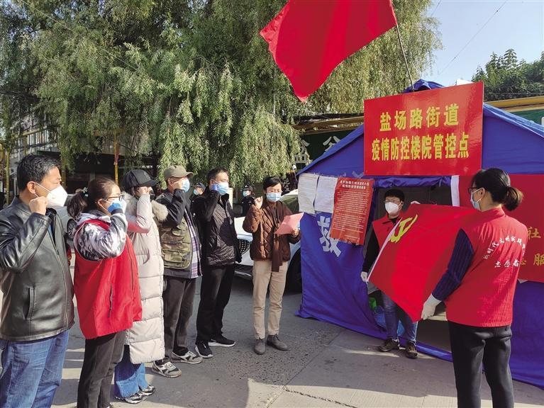 涓流成大海 共守戰(zhàn)“疫”線 ——蘭州市城關(guān)區(qū)鹽場(chǎng)路街道戰(zhàn)“疫”特寫(xiě)