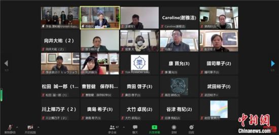 2021年12月6日，敦煌研究院與東京藝術大學聯(lián)合舉辦了線上交流會，“續(xù)航”中日敦煌合作項目。屏幕截圖 婁婕 供圖
