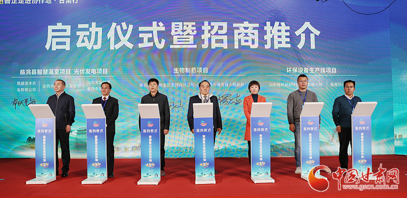 魯企跨越山?！皩殹彪]原 40億元項目現(xiàn)場簽約