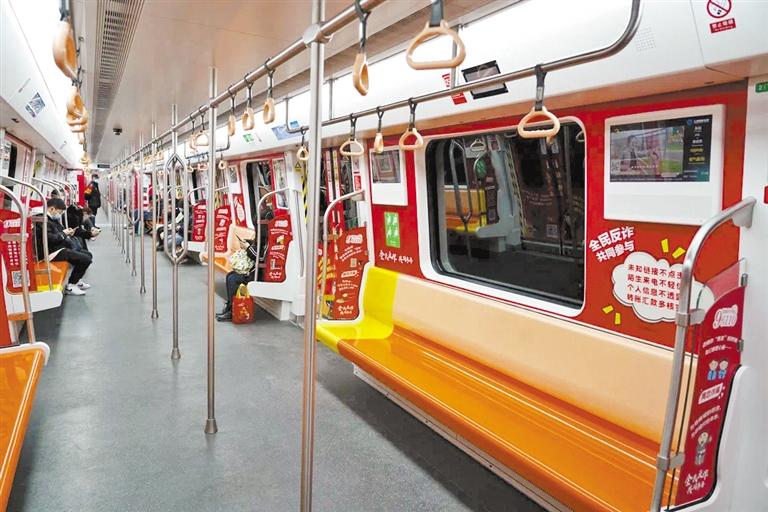 蘭州反詐主題地鐵專列發(fā)車