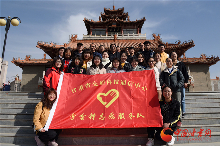 甘肅省交通科技通信中心積極創(chuàng)建省直機關(guān)文明單位