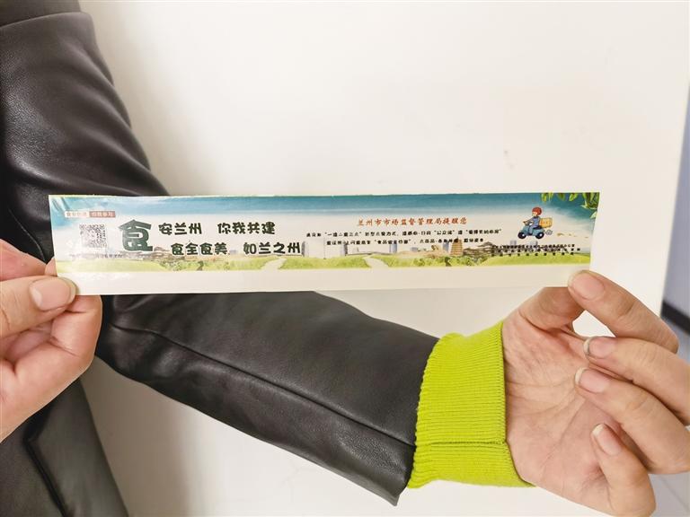 關(guān)注：你點(diǎn)的外賣上有“食安封簽”嗎？