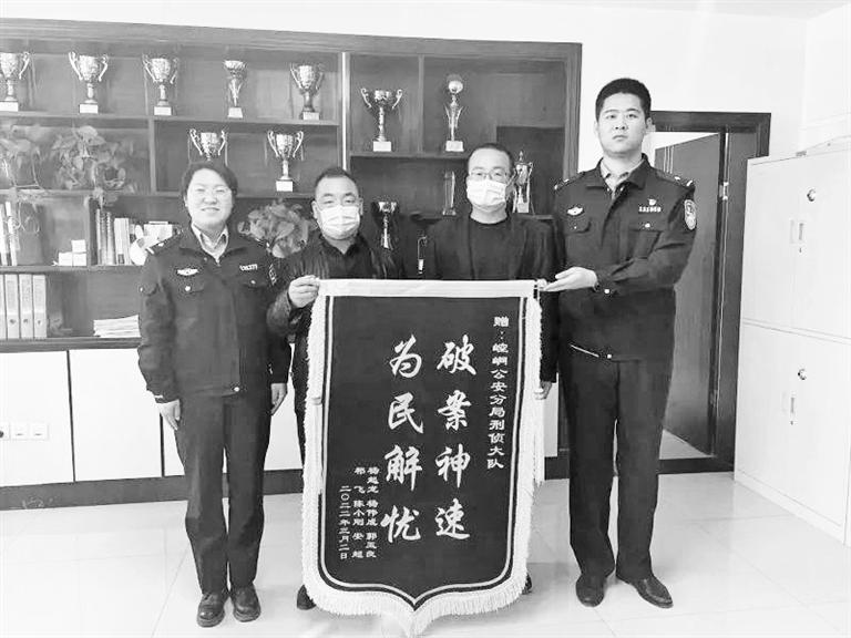 男子花錢辦駕照被騙6萬元 平?jīng)鲠轻季阶カ@1名嫌犯并追回損失