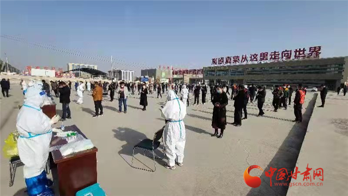 蘭州高新區(qū)定遠(yuǎn)鎮(zhèn)：做好核酸檢測 護好市民“菜籃子”