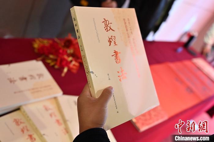 圖為在甘肅蘭州拍攝的《敦煌書(shū)法》(第二輯)。 中新社記者 李亞龍 攝