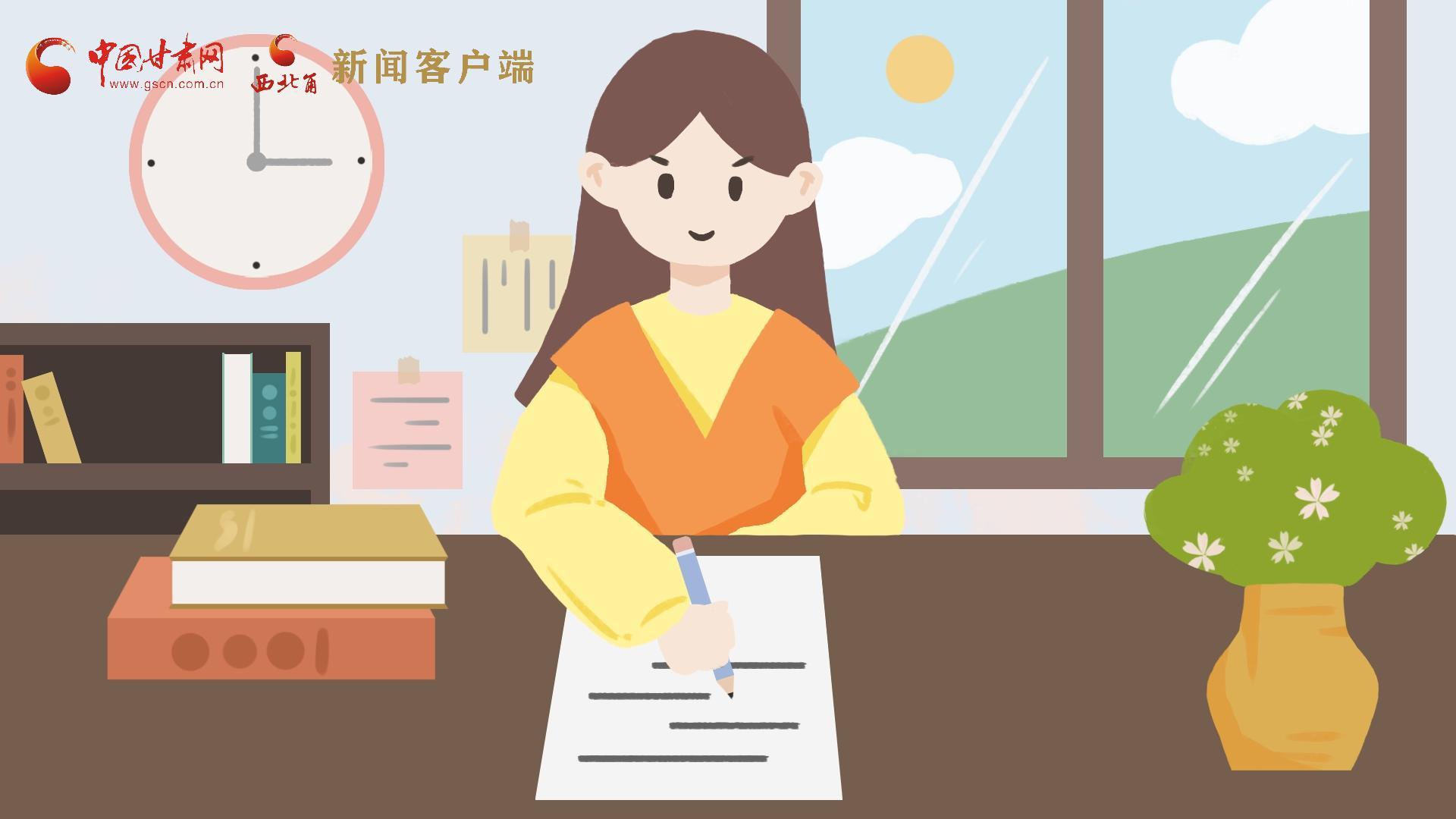 MG動(dòng)畫(huà)｜居家辦公期間，應(yīng)如何提高工作效率，一起來(lái)看看吧