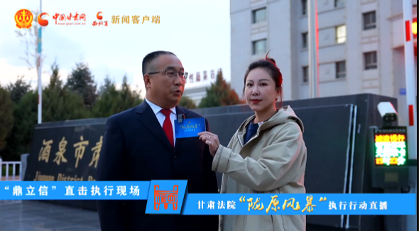 視頻|硬核出擊！“隴原風(fēng)暴”夜間執(zhí)行行動(dòng)走進(jìn)酒泉肅州 