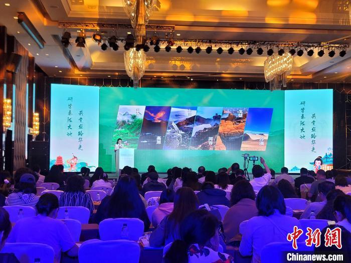 圖為推介活動(dòng)現(xiàn)場(chǎng)。阿琳娜 攝