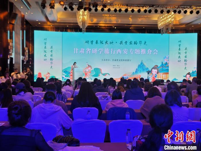 圖為推介活動(dòng)現(xiàn)場(chǎng)。阿琳娜 攝