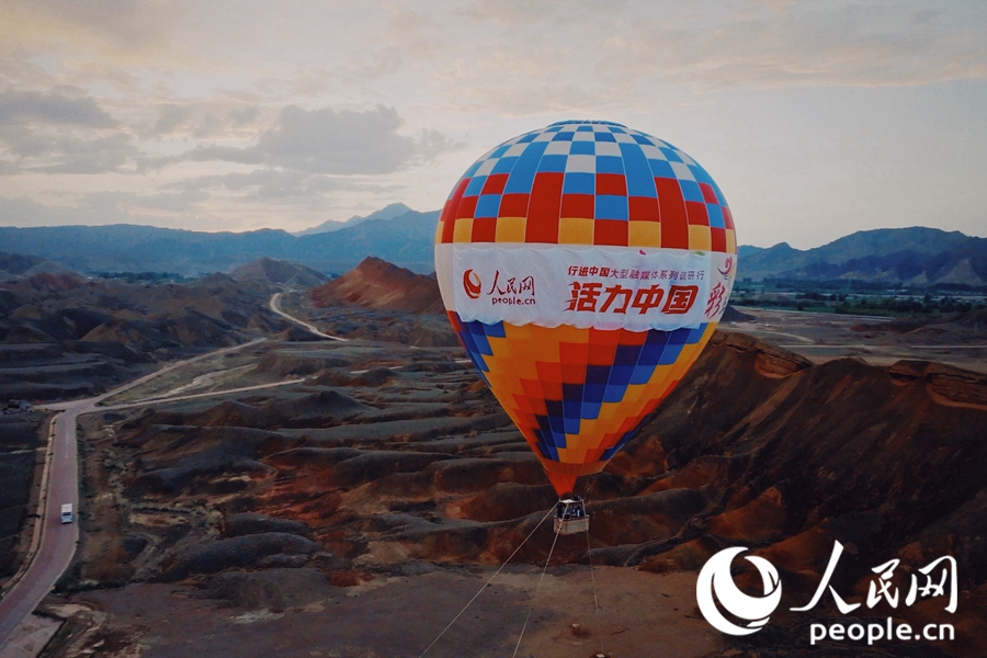 熱氣球在七彩丹霞上升起。人民網(wǎng) 李根攝