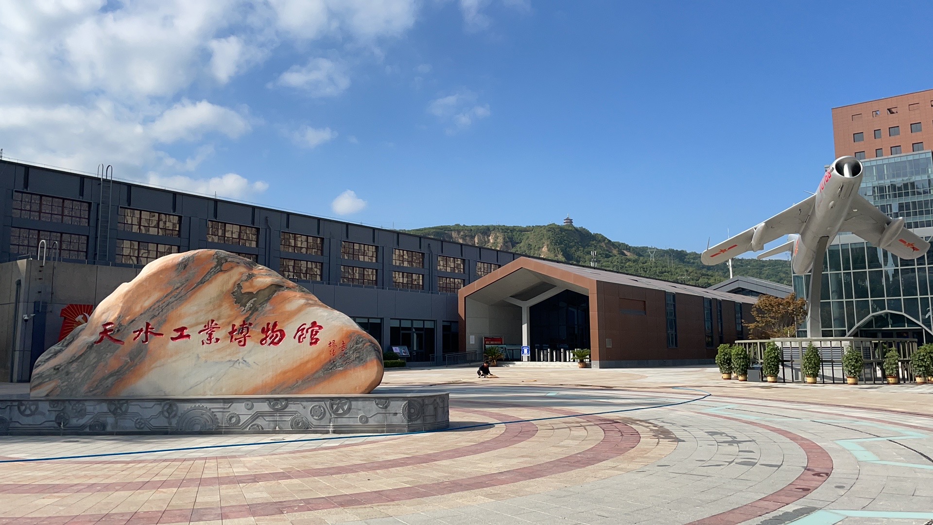 【活動急稿】天水工業(yè)博物館正式開館：探尋工業(yè)歷史痕跡，重溫建設(shè)歲月！_fororder_微信圖片_20210910102049