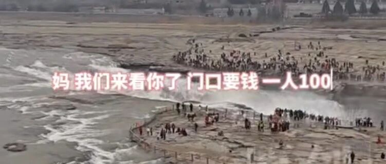 游客喊話遭投訴，一句吐槽何以升級(jí)為輿情？