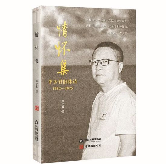 “嚶其鳴矣”的當(dāng)代詩(shī)學(xué)實(shí)踐